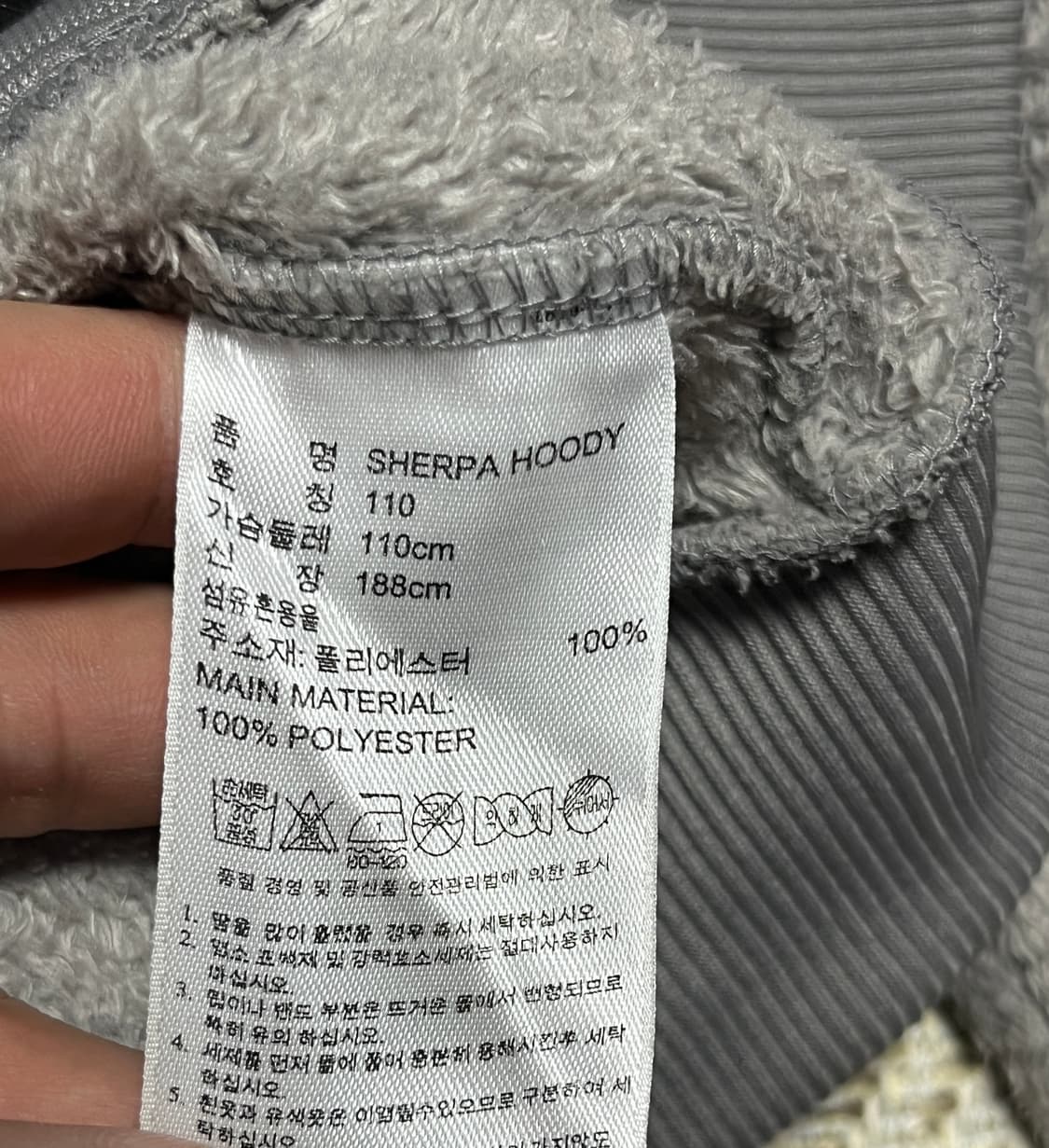 공용 아디다스 쉐르파 후드집업 자켓 플리스 110 상품이미지9