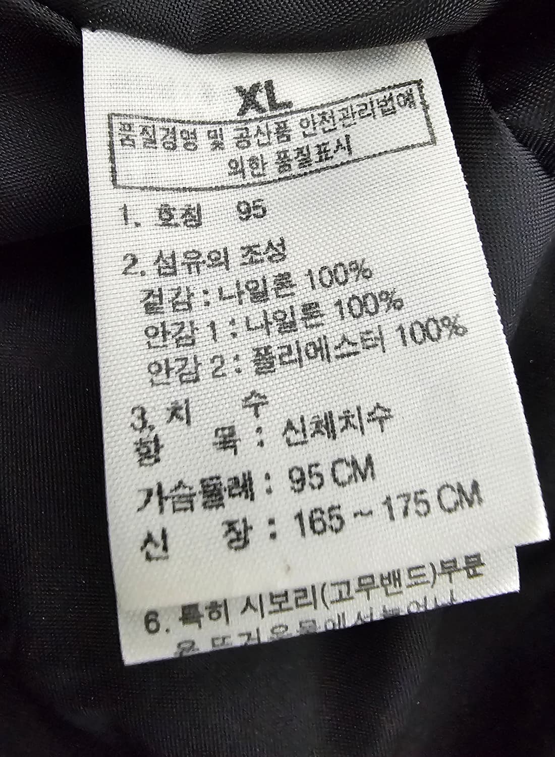 노스페이스 여성 바람막이 후드자켓 XL 상품이미지4