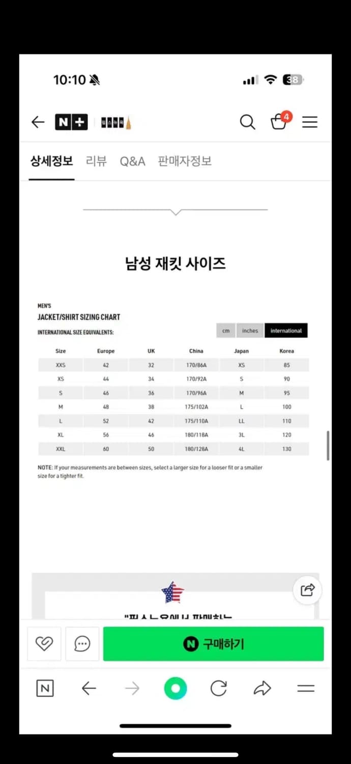 아크테릭스 베타 LT 자켓 스프린트 네온 형광 노랑 beta 상품이미지7