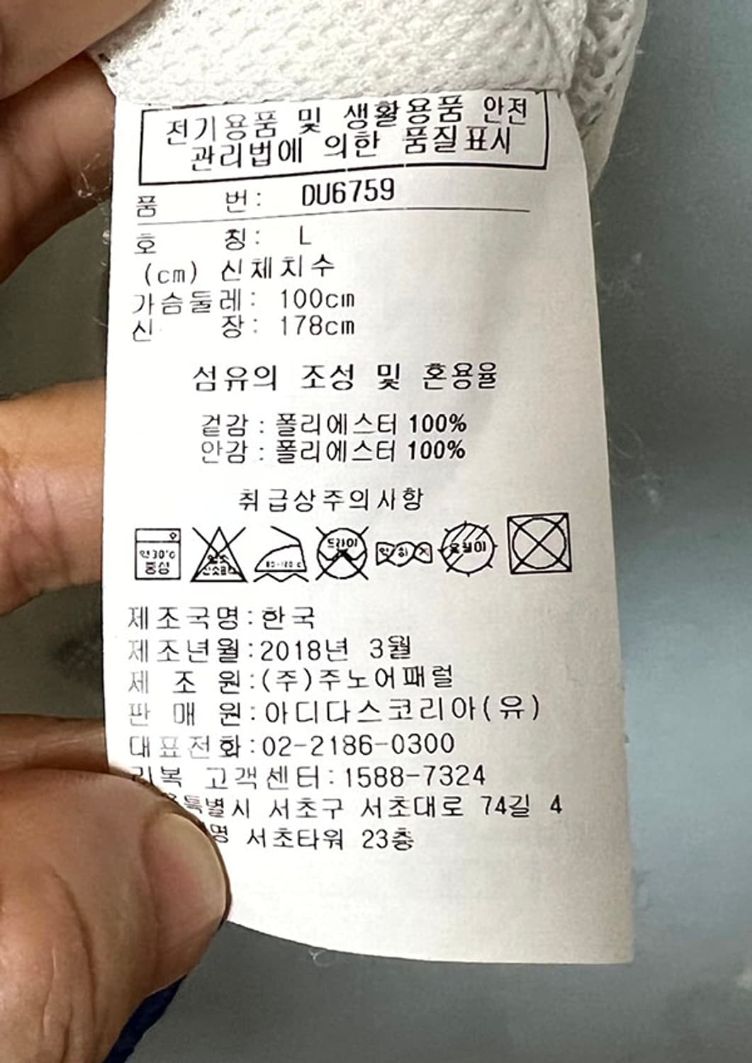 리복x크리틱 클래식 남자 바람막이 춘추 트랙자켓 오버핏 L 100-105 상품이미지5