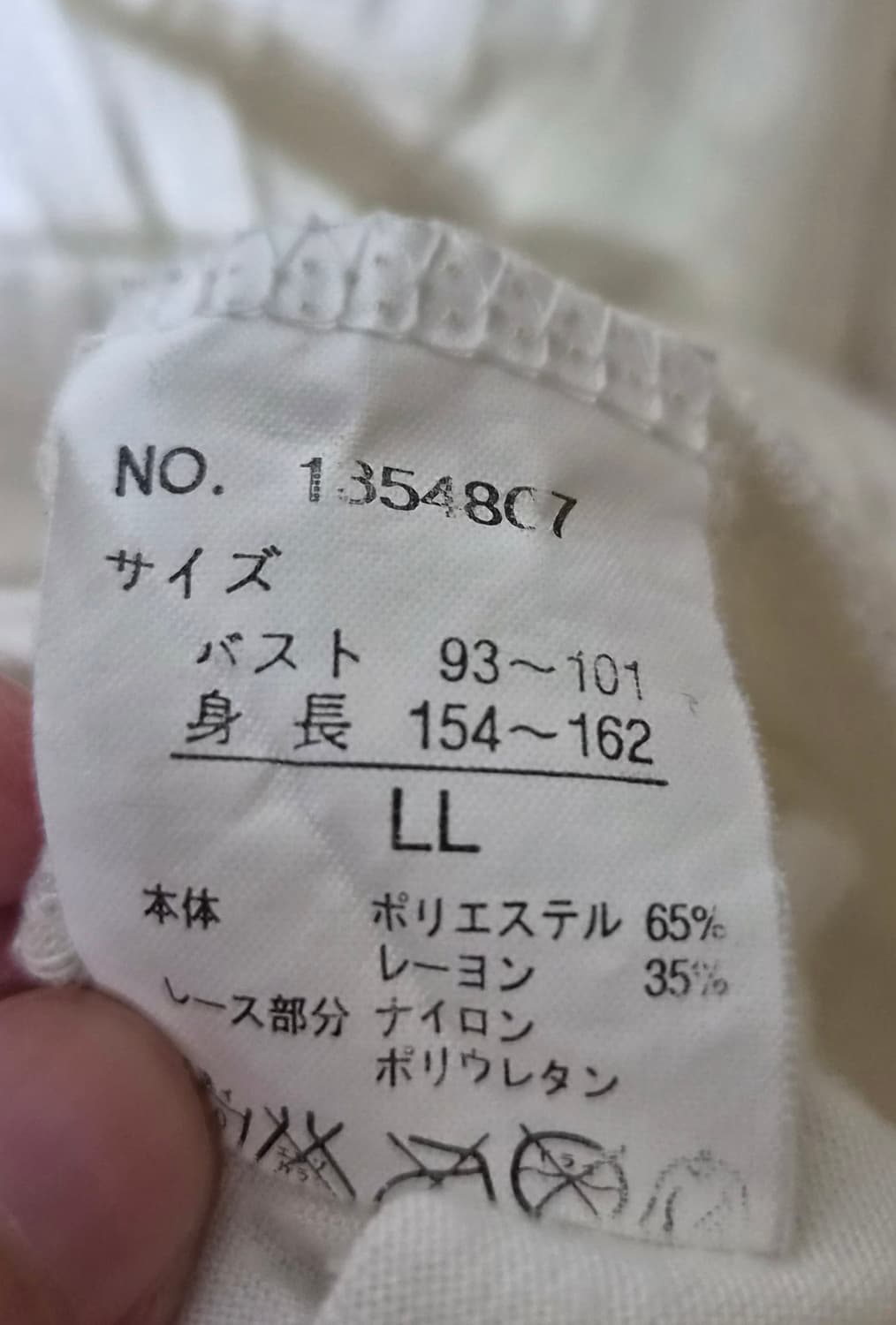 빈티지 모리걸 하구미 페어리 레이스 골지 리본 나시 상품이미지9