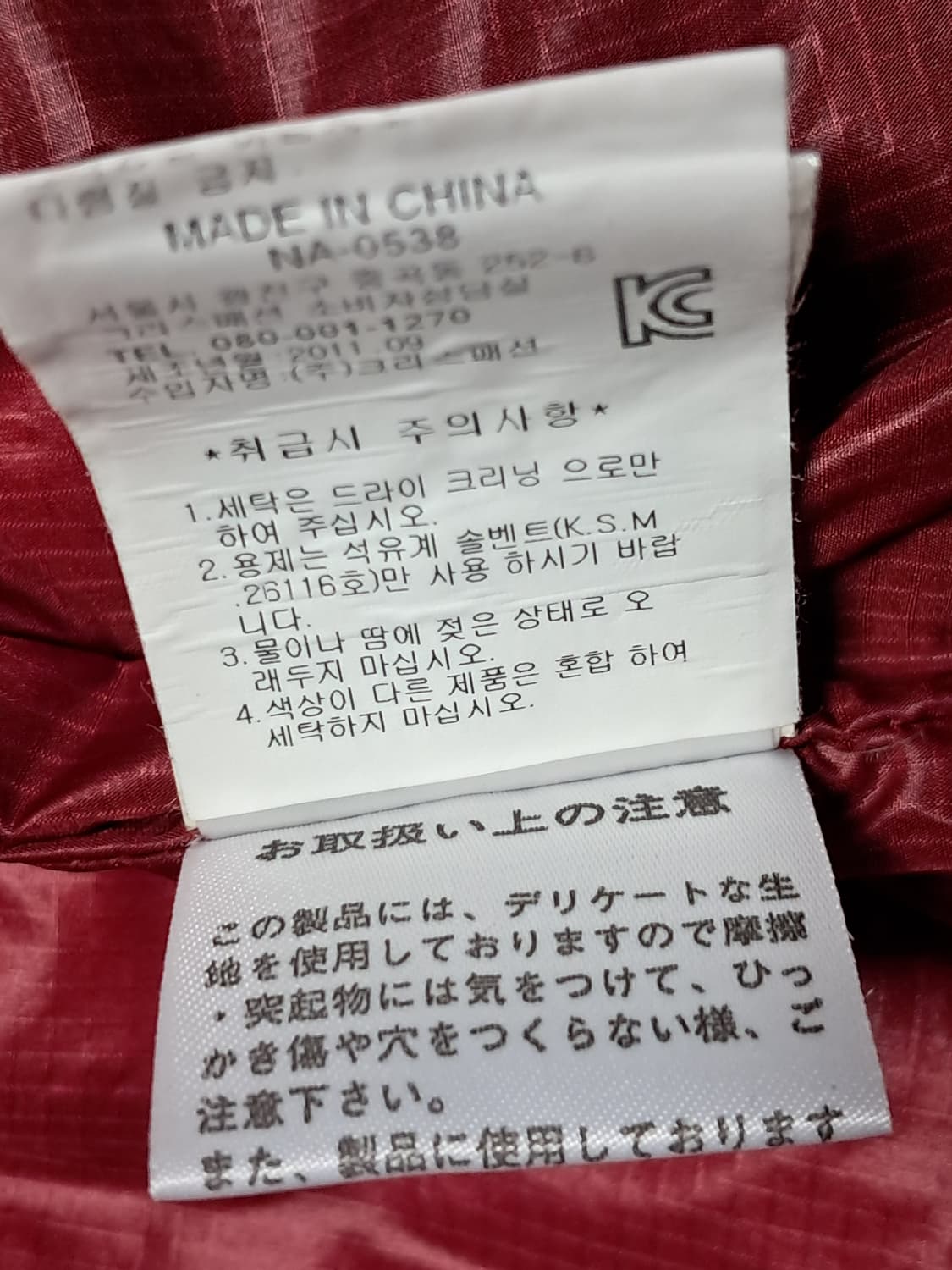 마스터바니 경량 패딩조끼 1 상품이미지10