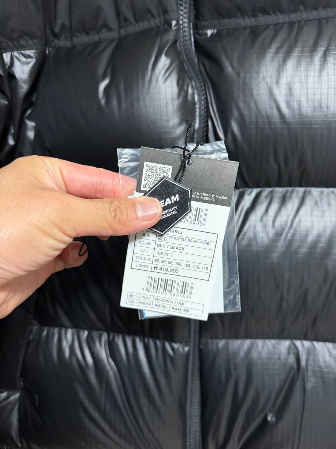 노스페이스 노벨티 눕시 105 xl 상품이미지3