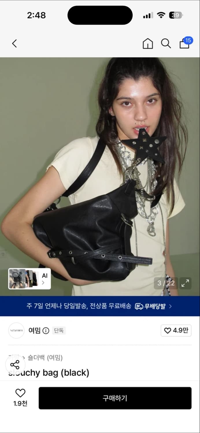 여밈 슬라우치백 블랙 상품이미지6