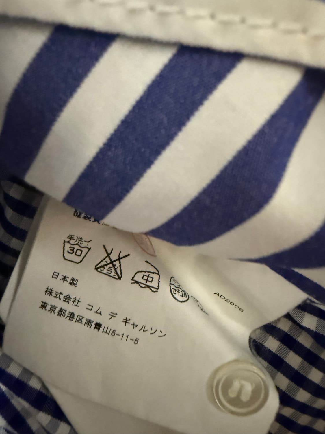 06‘s 아카이브 꼼데가르송옴므 체크패턴 셔츠 상품이미지3