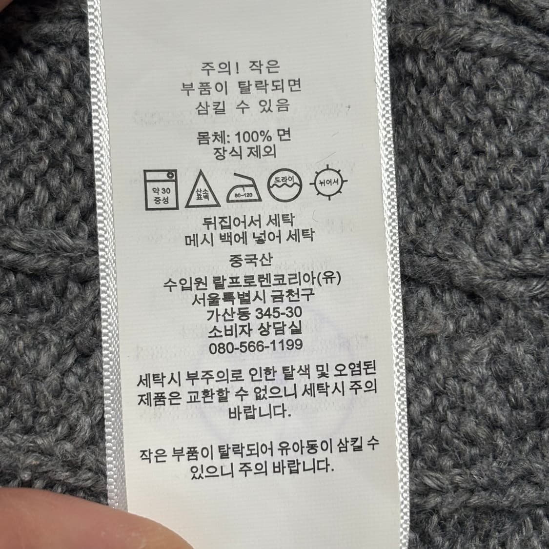 M 폴로랄프로렌 버건디 포니 그레이 케이블 니트 상품이미지6