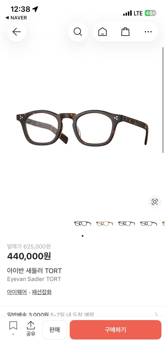 아이반 새들러 Eyevan sadler 톨트 상품이미지1