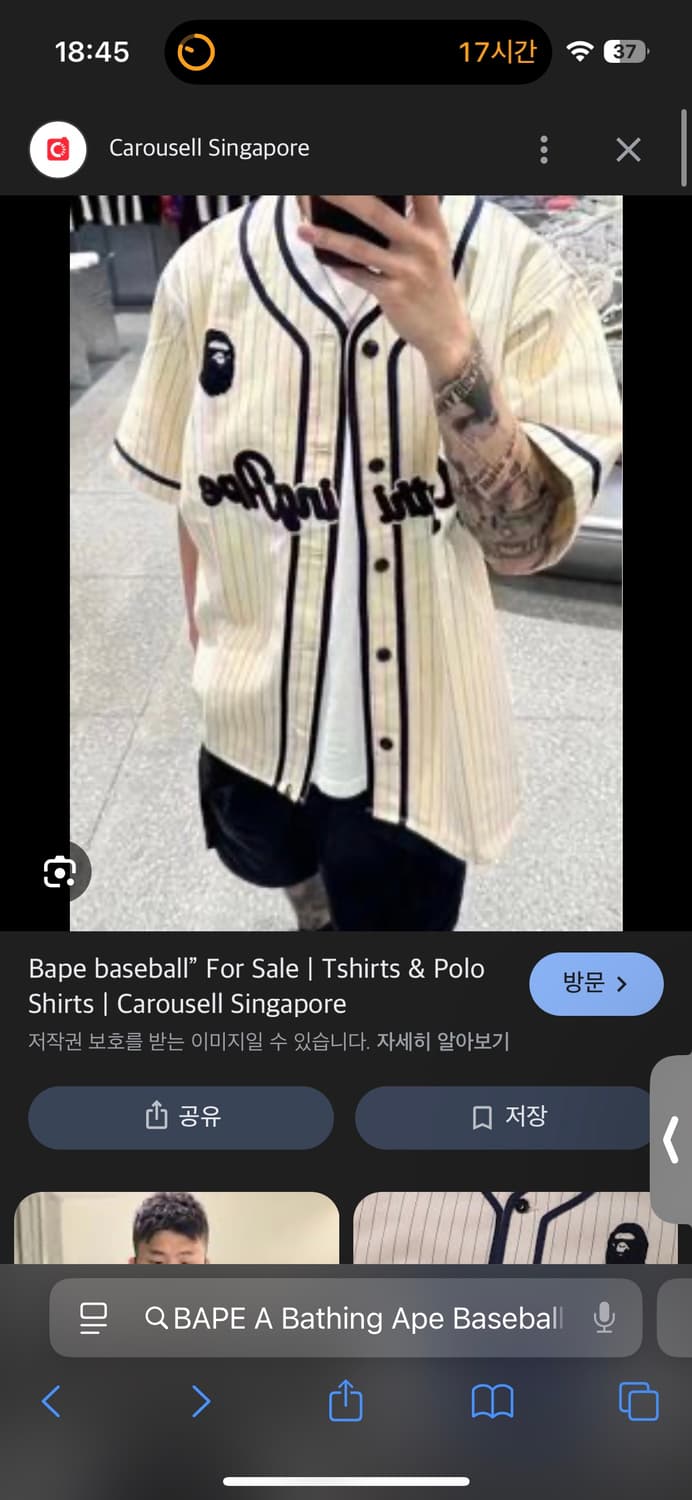 급처) BAPE 베이프 베이스볼 셔츠 2xl 상품이미지5