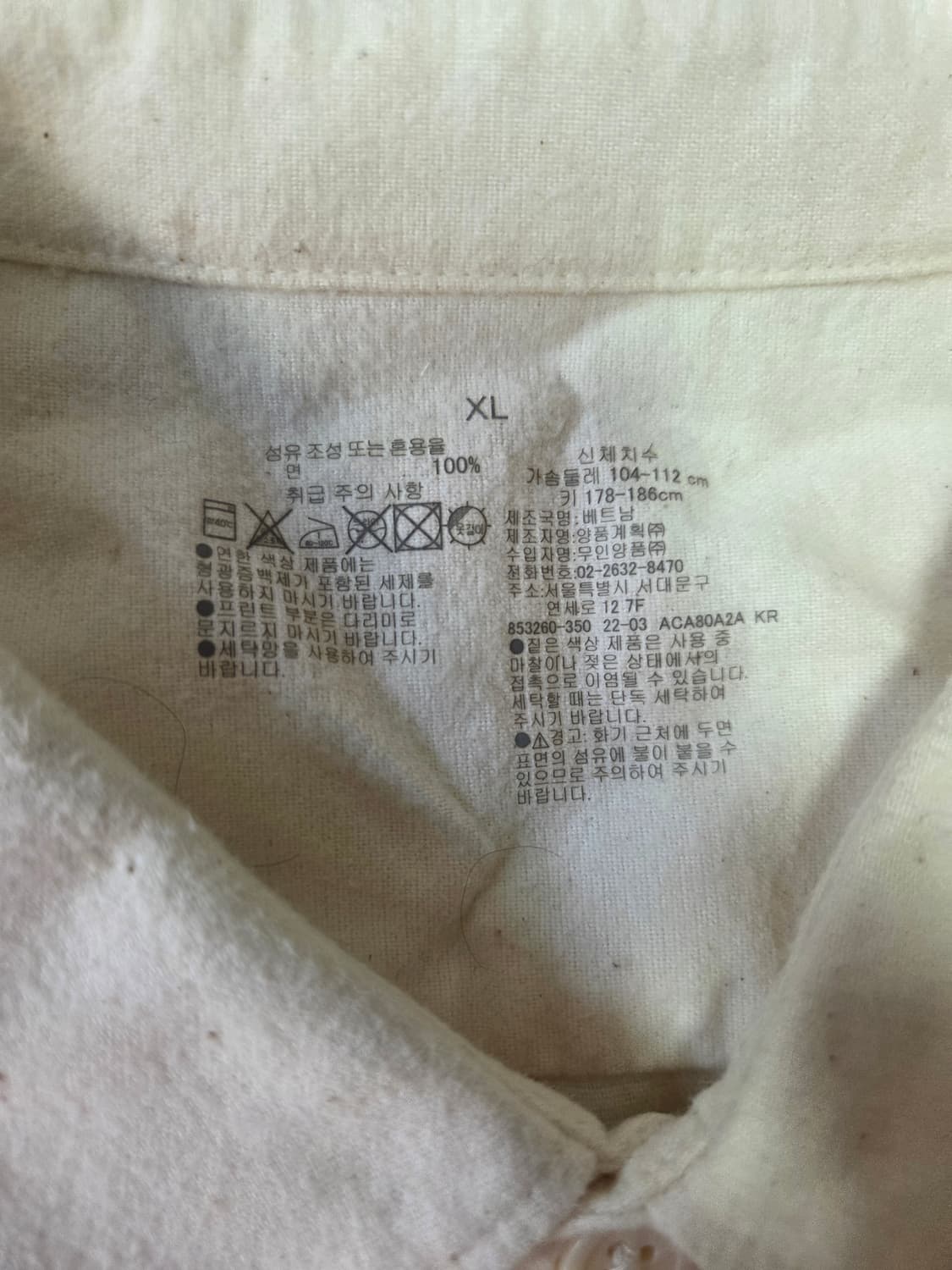 MUJI 무인양품 셔츠 다수 상품이미지7