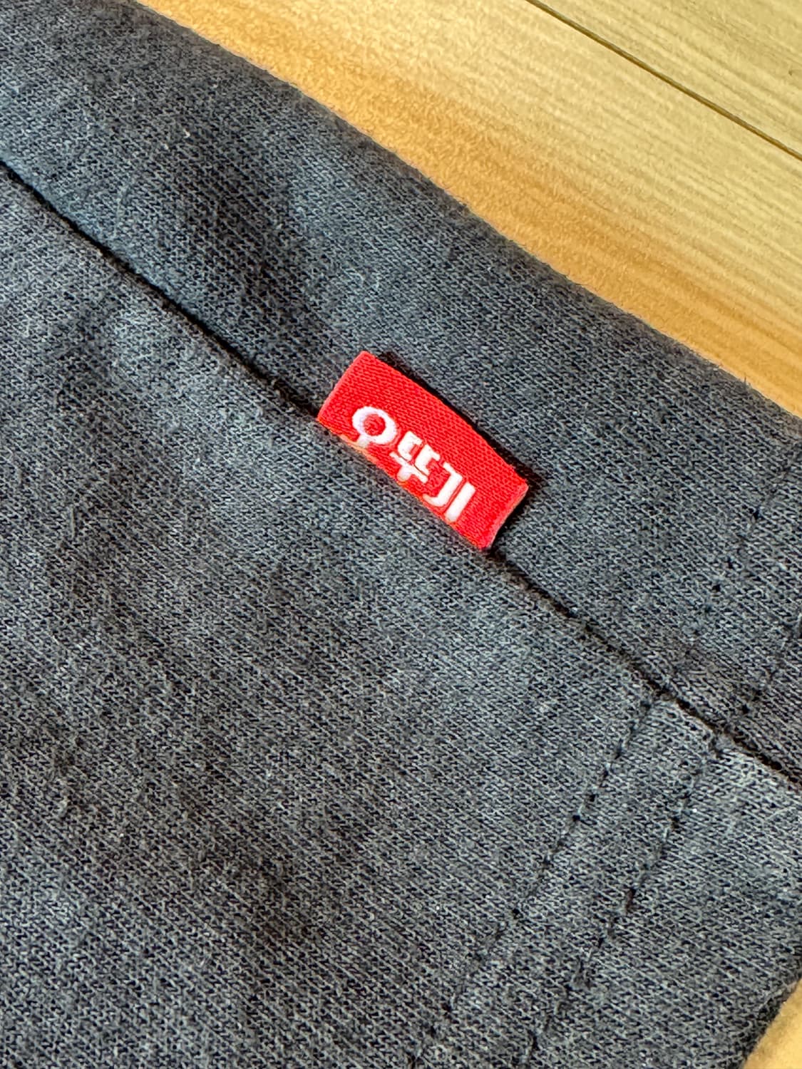 아이앱 스튜디오 x 오뚜기 반팔 티셔츠 네이비 상품이미지3