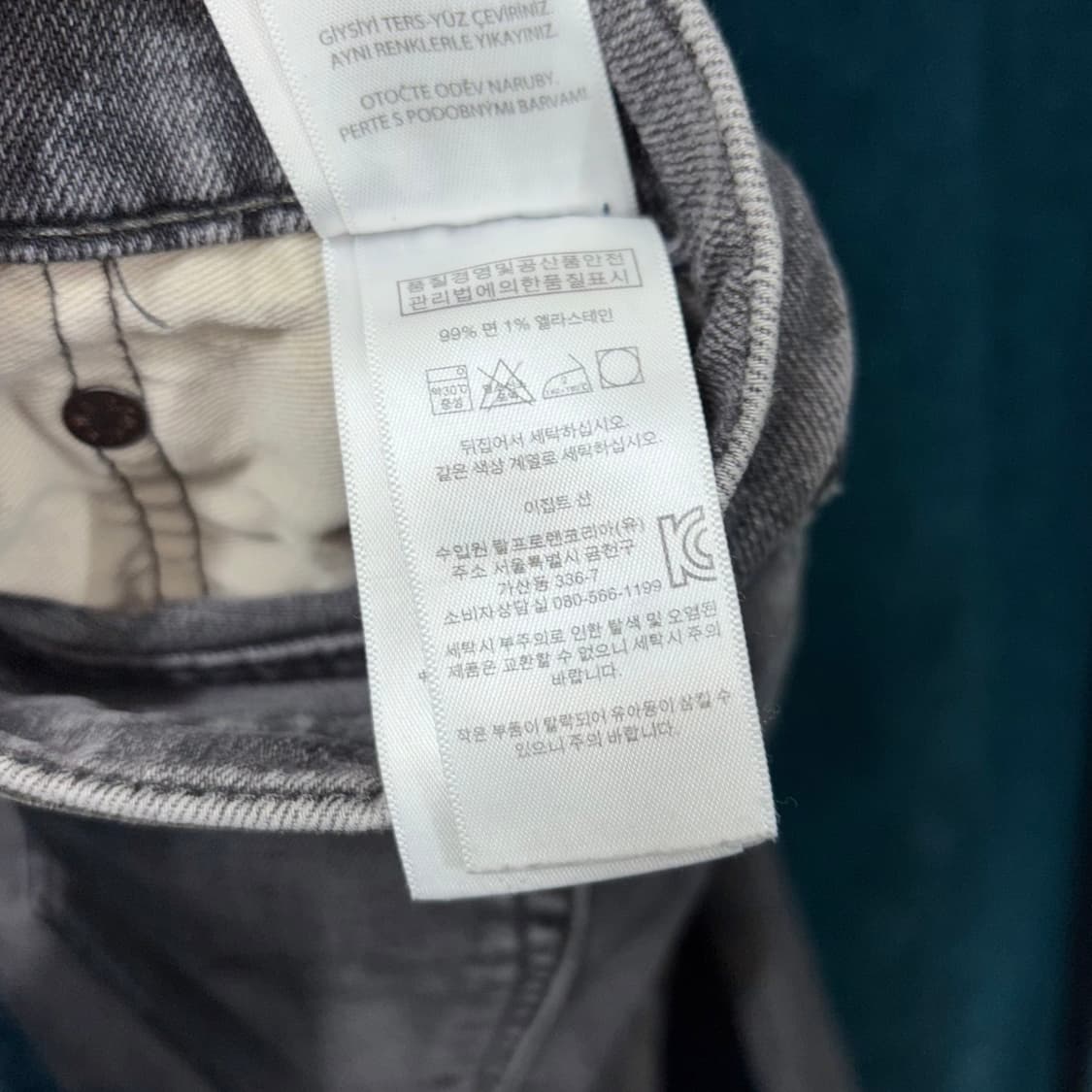 (32) 폴로랄프로렌 레귤러 핏 그레이 데님 팬츠 상품이미지7