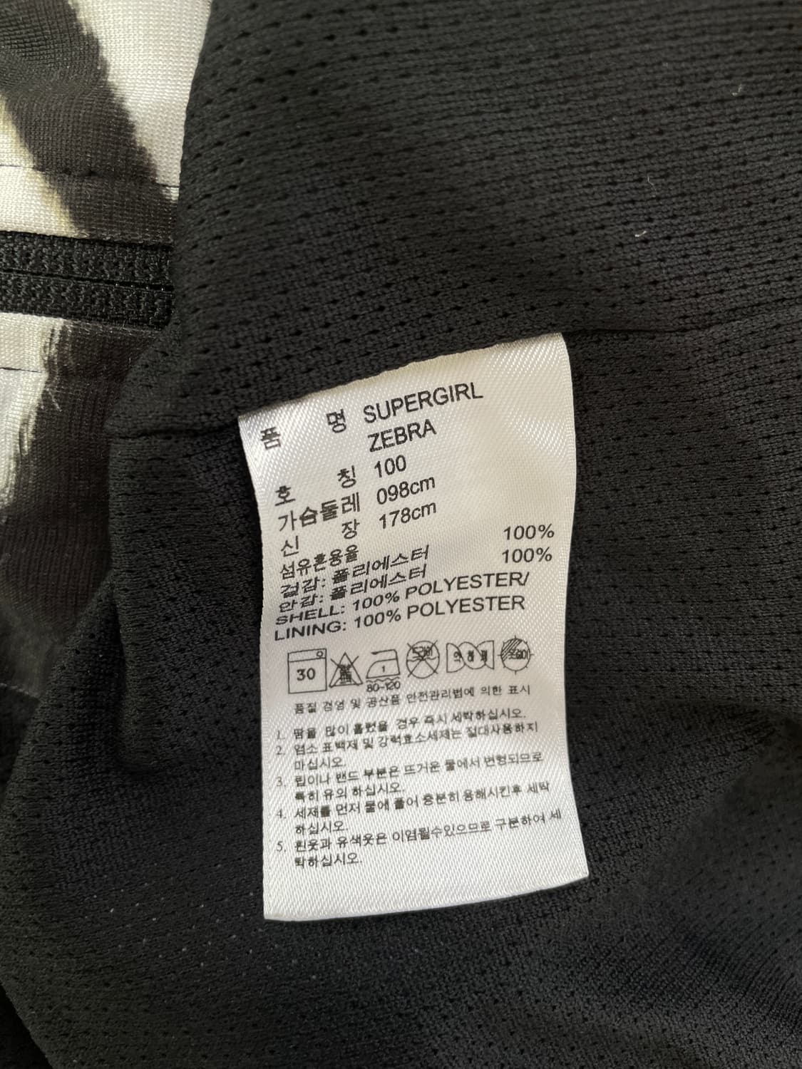 아디다스 오리지널스 슈퍼걸 지브라 트랙탑 져지  상품이미지6