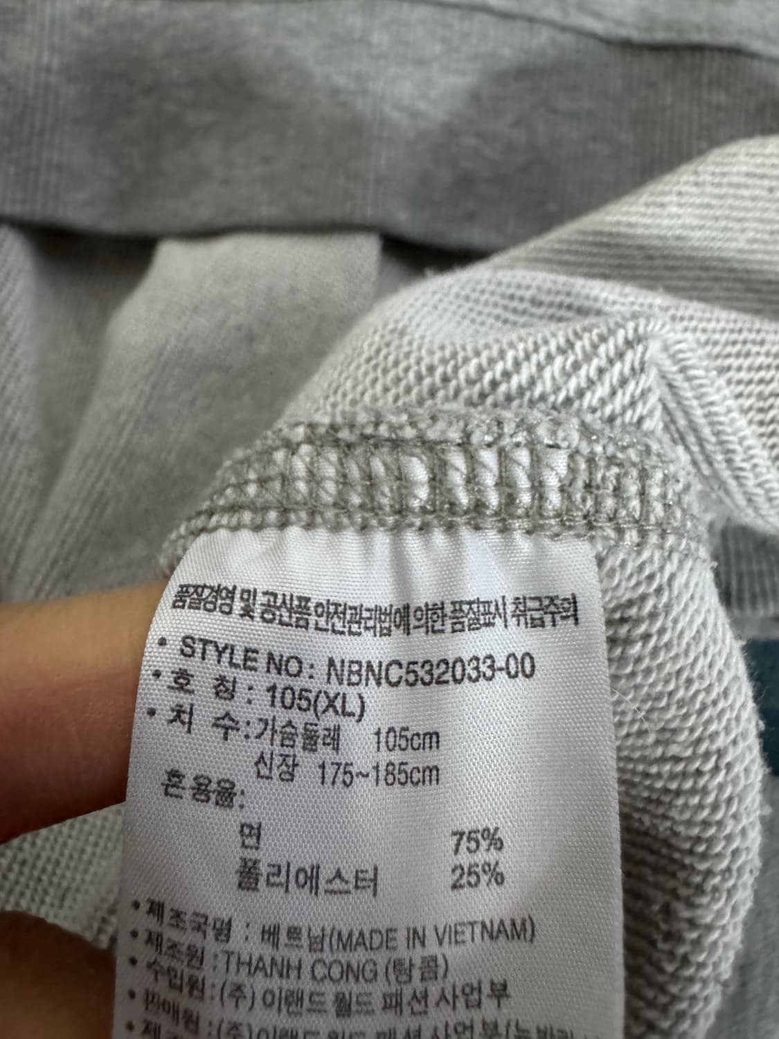 뉴발란스 빅 프린팅 오버핏 맨투맨 XL 그레이 상품이미지4