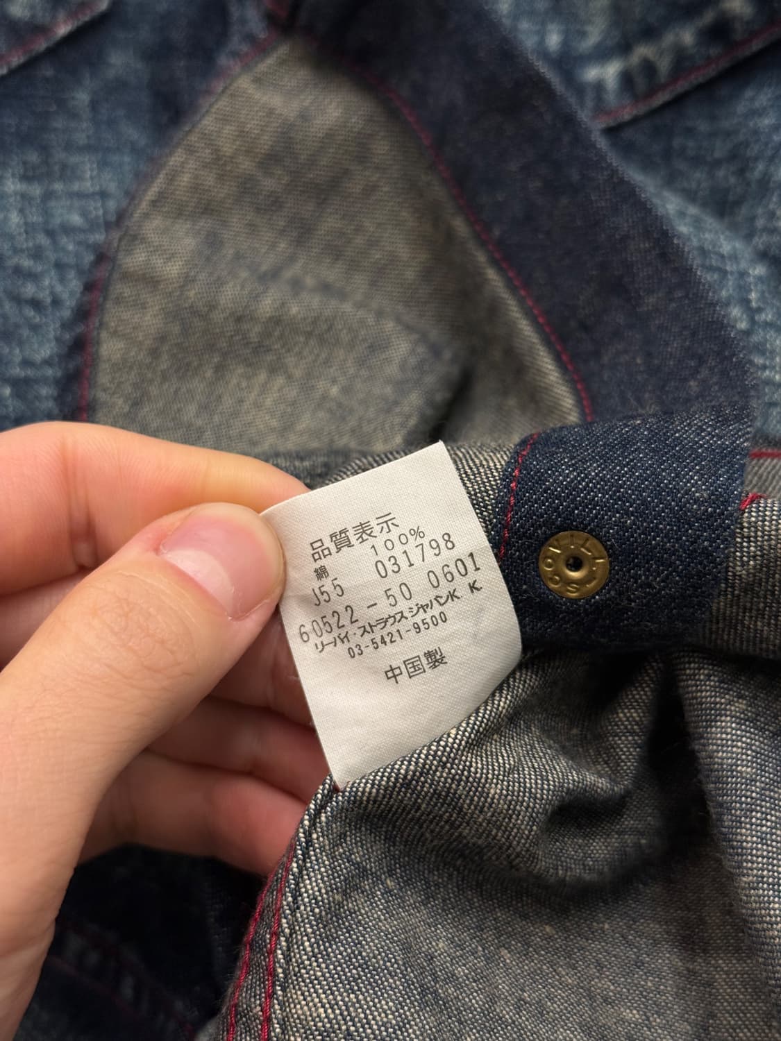 Levi's Red Tab Denim Western Shirt 상품이미지8