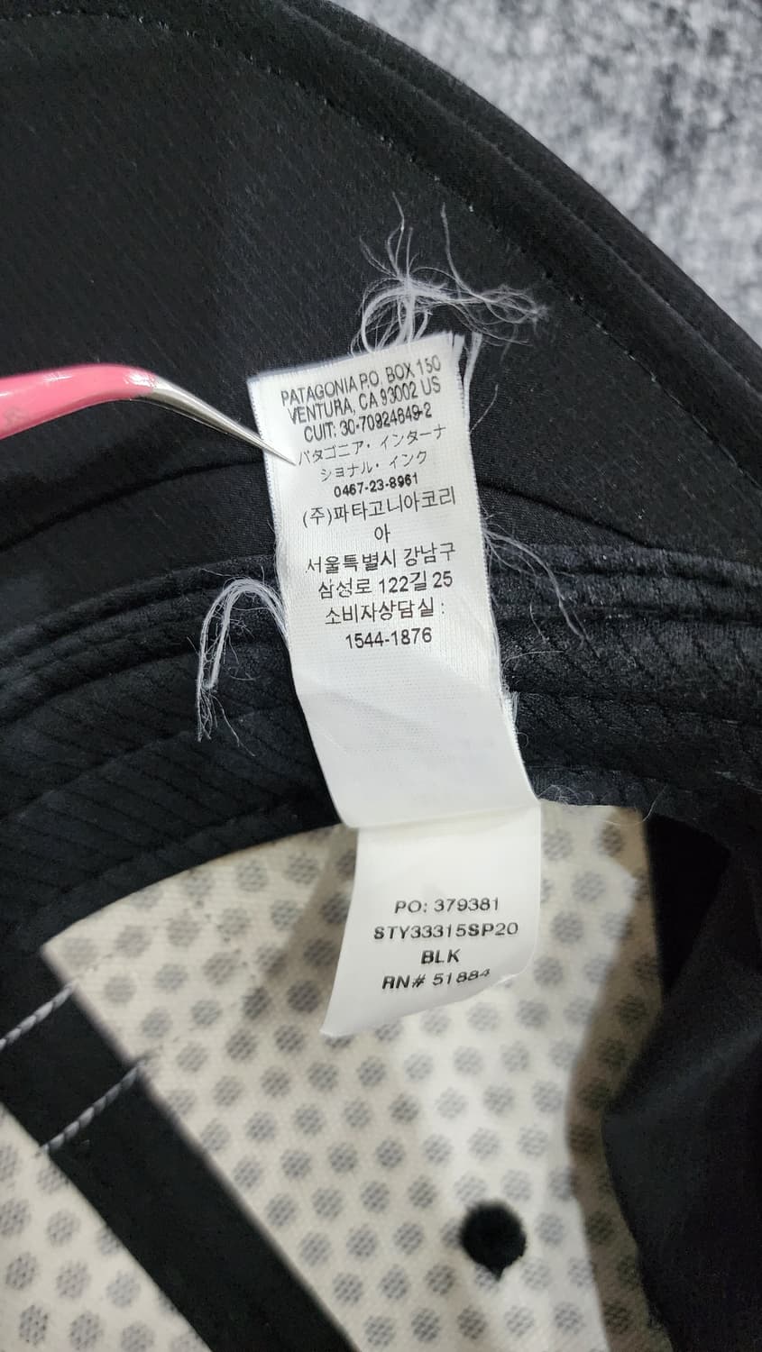 파타고니아 나일론 볼캡 모자 상품이미지9
