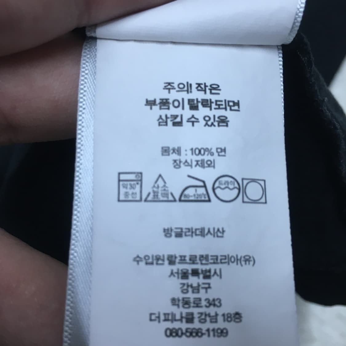 폴로 빅로고 반팔티 EE14 상품이미지4