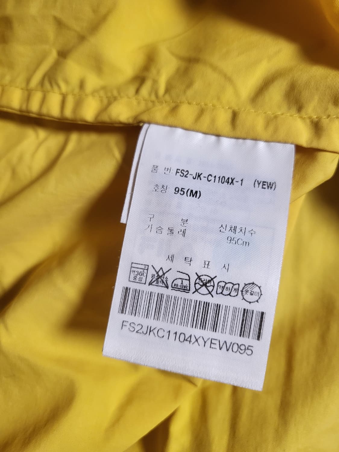 휠라 아노락 바람막이 상품이미지5