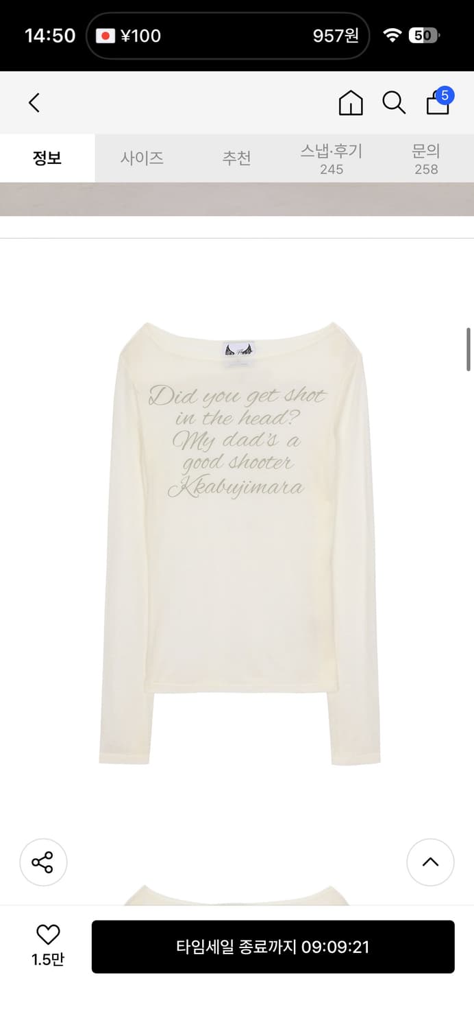 길라아카이브 제니티셔츠 새상품 상품이미지1