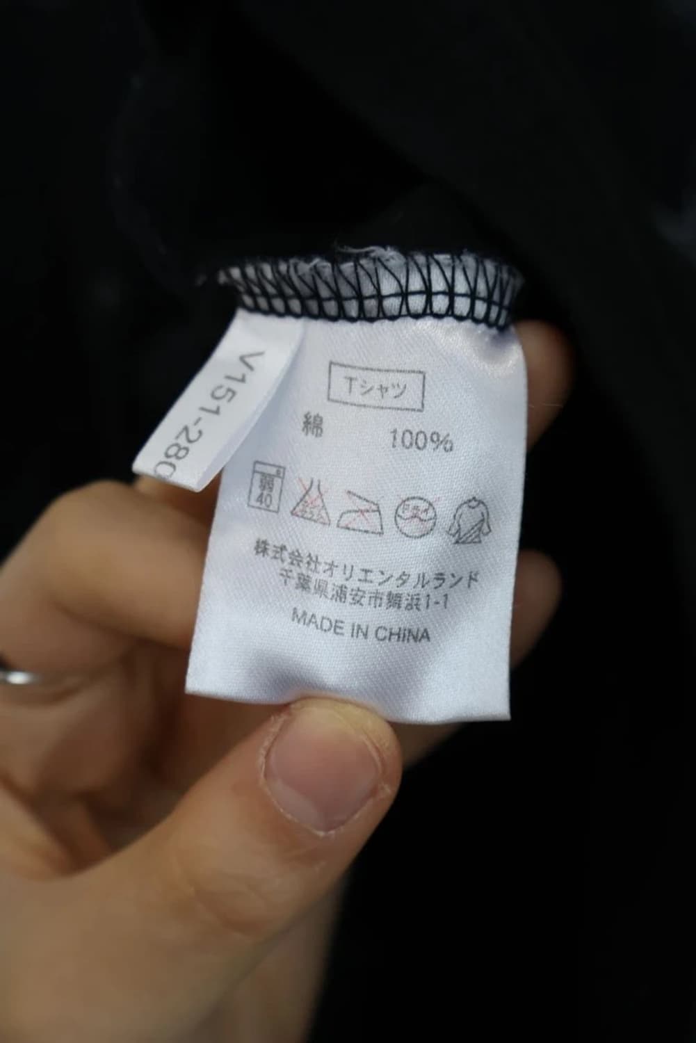 Tokyo Disney Minnie Print T-Shirt 상품이미지6