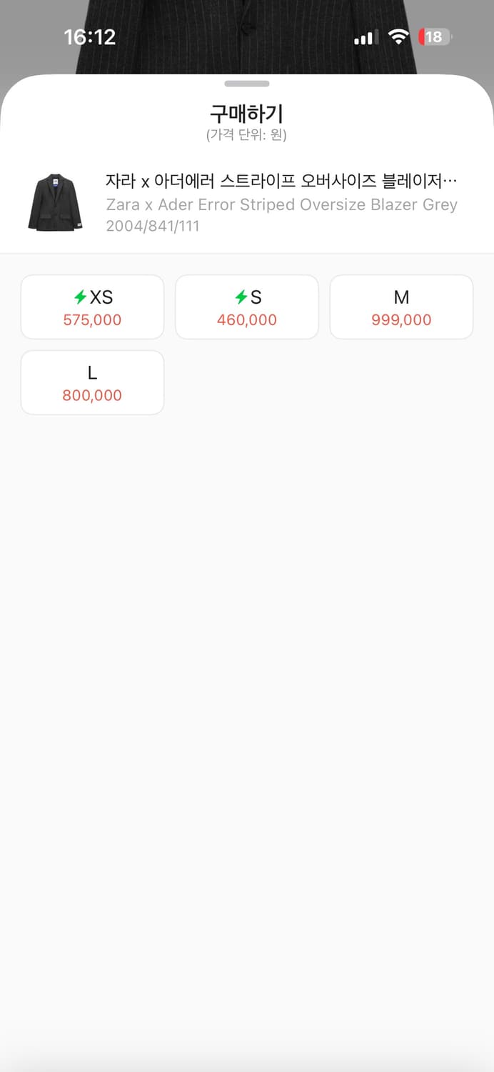 자라 아더에러 스트라이프 블레이저 상품이미지5