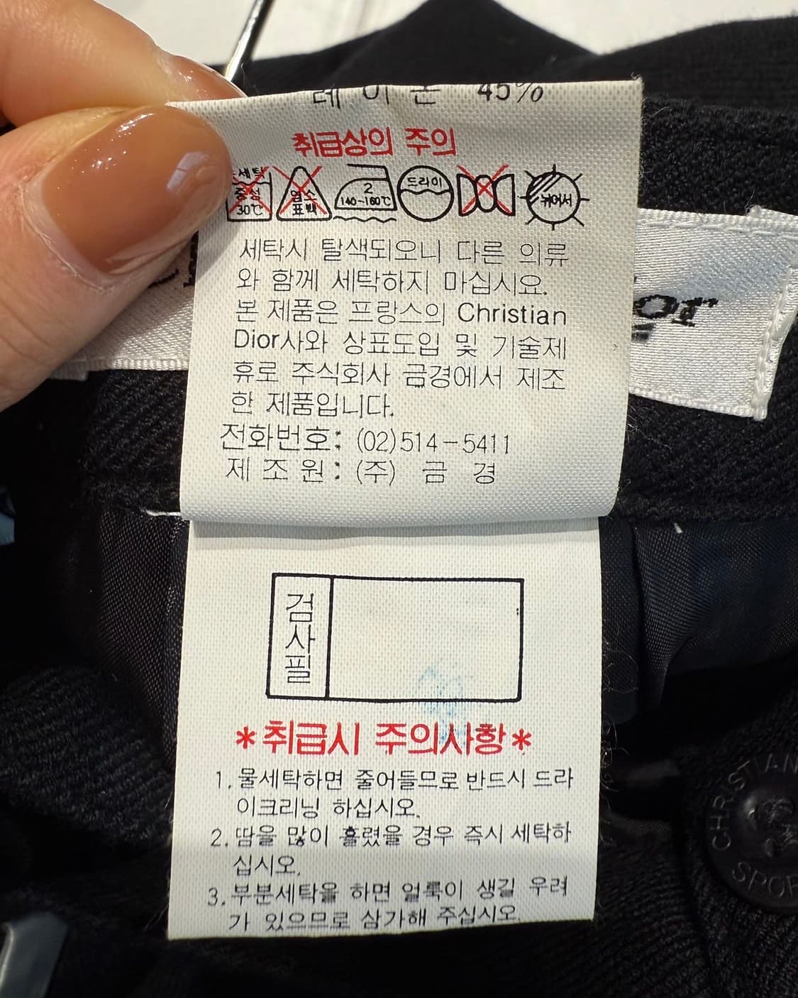 크리스찬 디올 블랙 랩 스커트 팬츠 상품이미지9