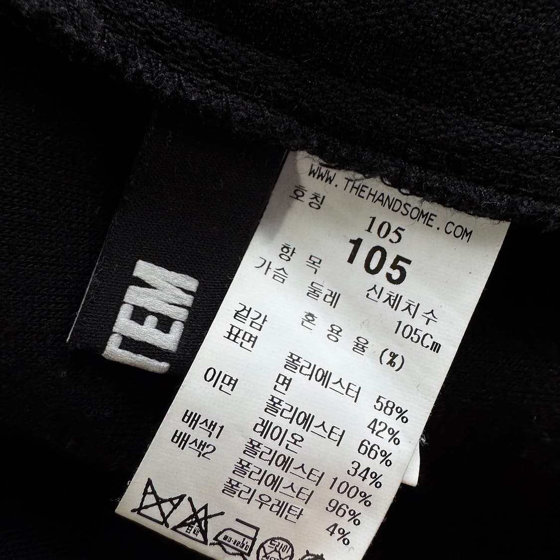 시스템옴므 사이드 니팅 프린트 맨투맨 XL 상품이미지4