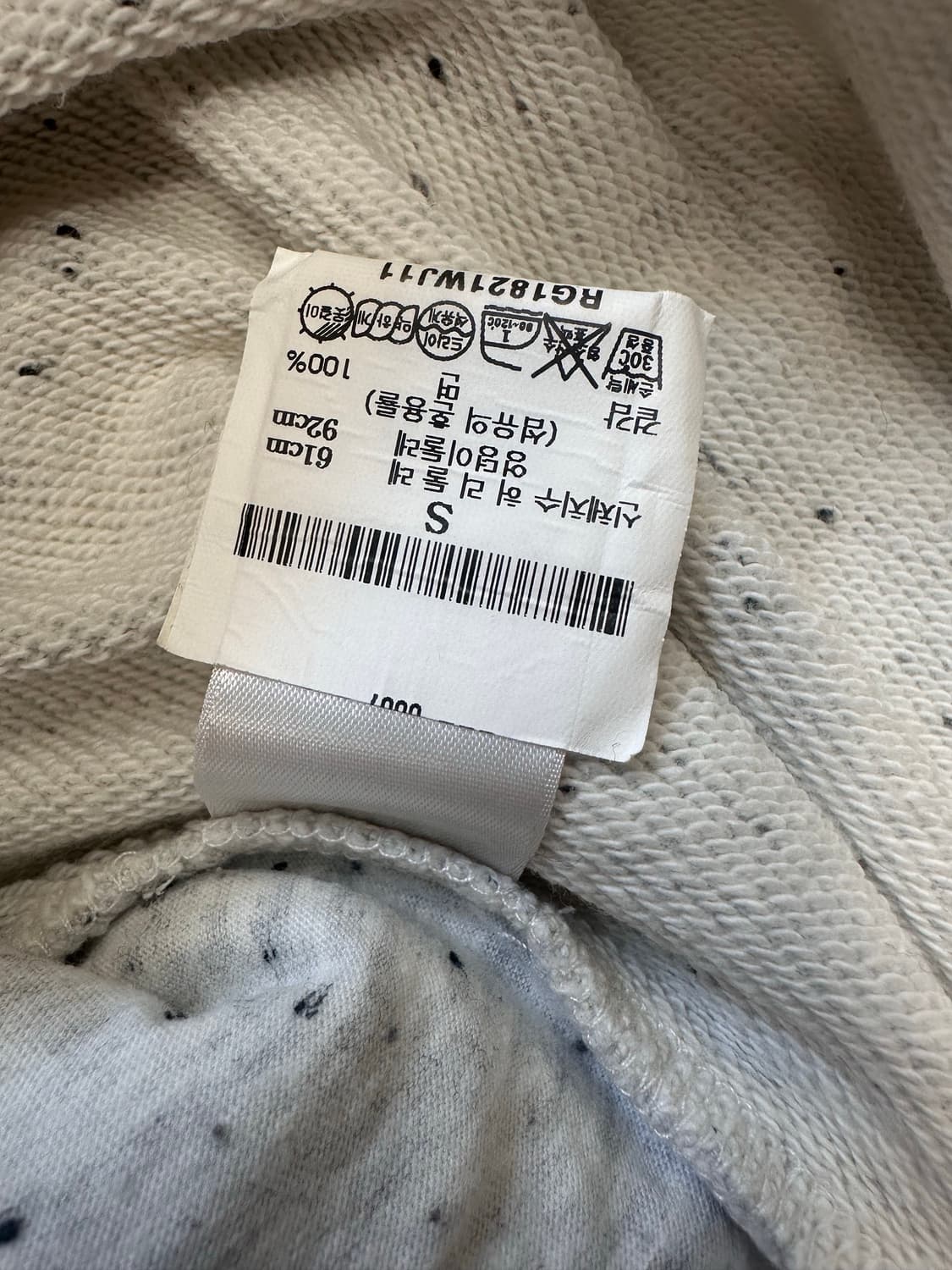 랙앤본 rag&bone 트레이닝 팬츠 S/P 상품이미지6
