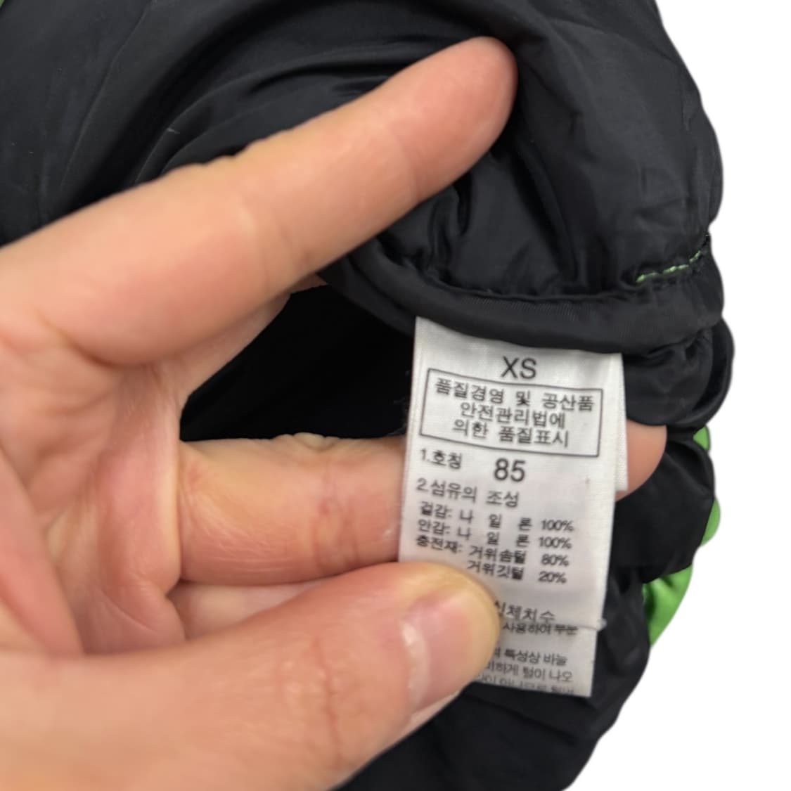 노스페이스700 눕시 다운패딩 상품이미지6