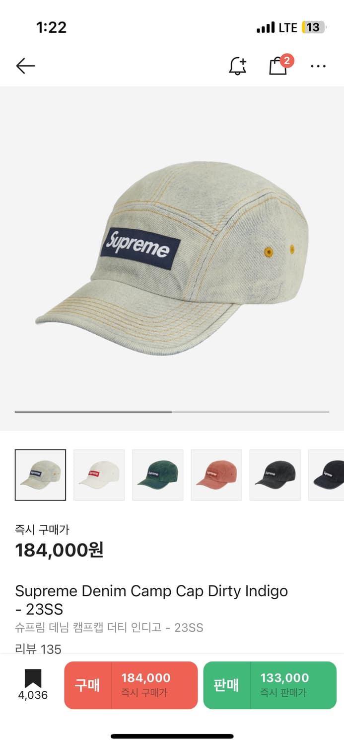 Supreme Denim Camp Cap- Dirty Indigo 상품이미지5