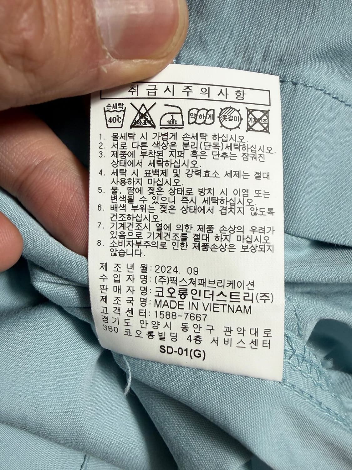 시리즈 24FW 오픈 카라 셔츠 자켓 R2331 상품이미지7