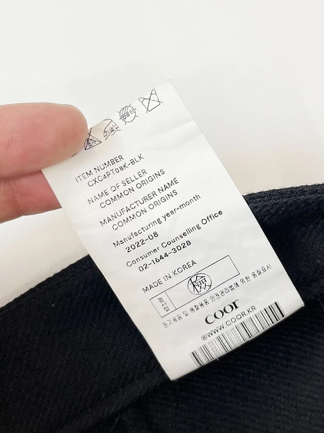 쿠어 COOR 22FW 울 100% 스트럭트 팬츠 PN4189 상품이미지7