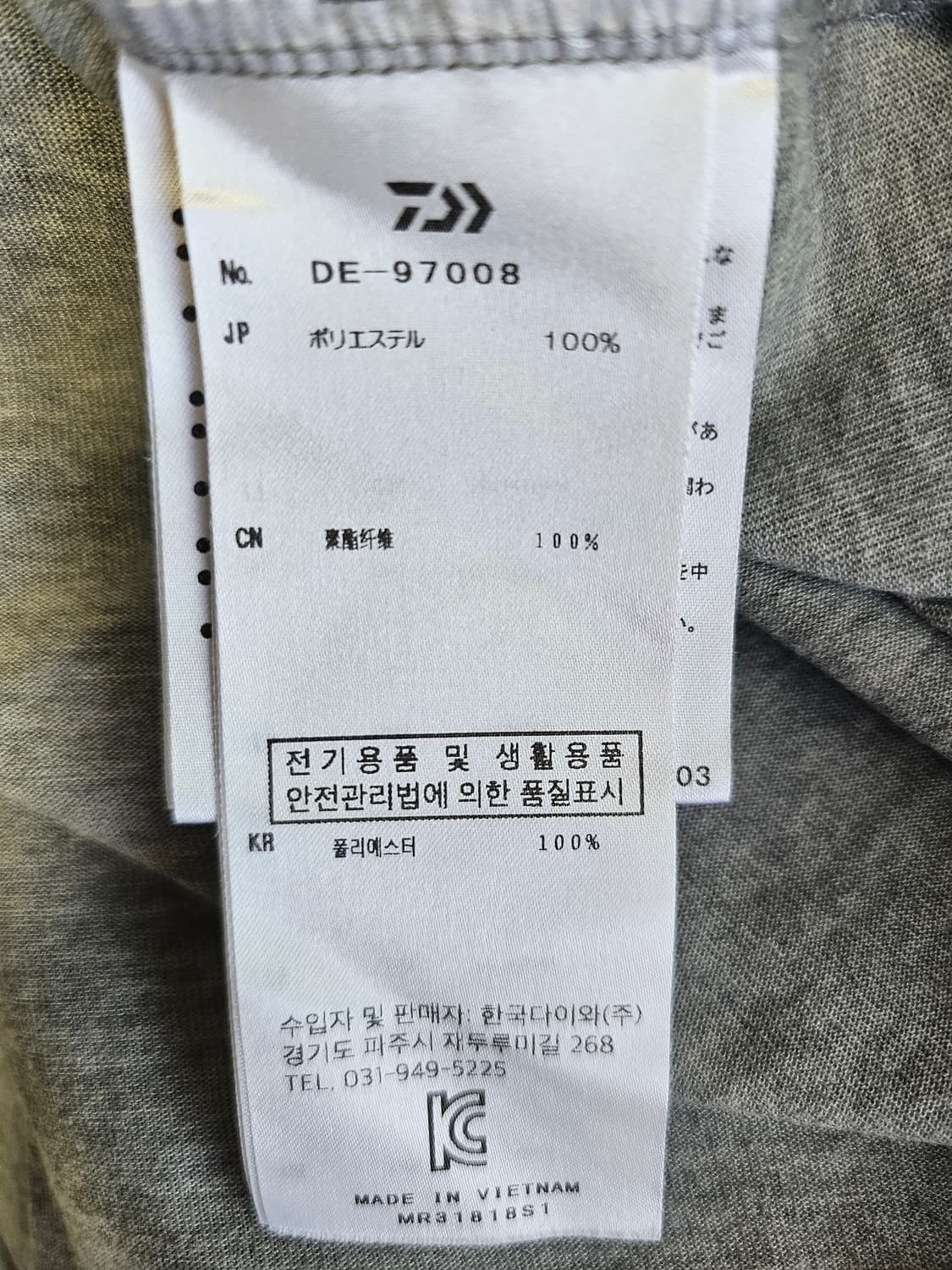 다이와 반팔 티셔츠 XL 상품이미지5