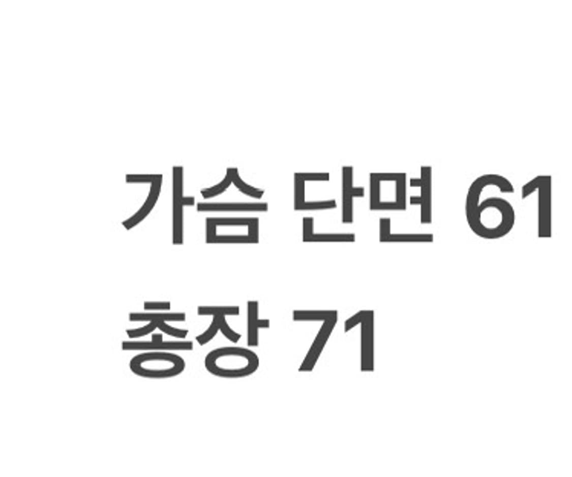 [ 정품/2XL,105 ] 키코 바람막이 자켓 b14 상품이미지10