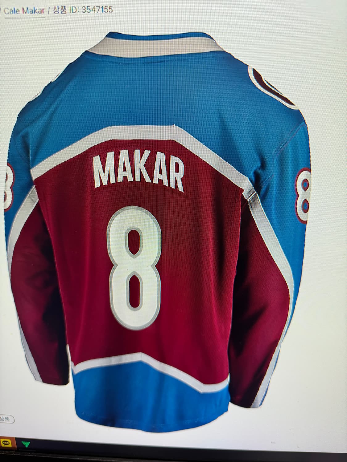 Cale Makar 콜로라도 유니폼 저지 팝니다. 상품이미지1