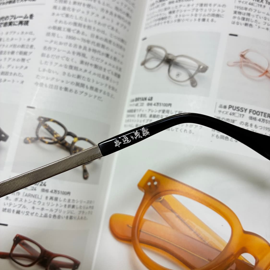 本造り眼鏡 혼조리메가네 일본 장인 뿔테 안경 상품이미지6