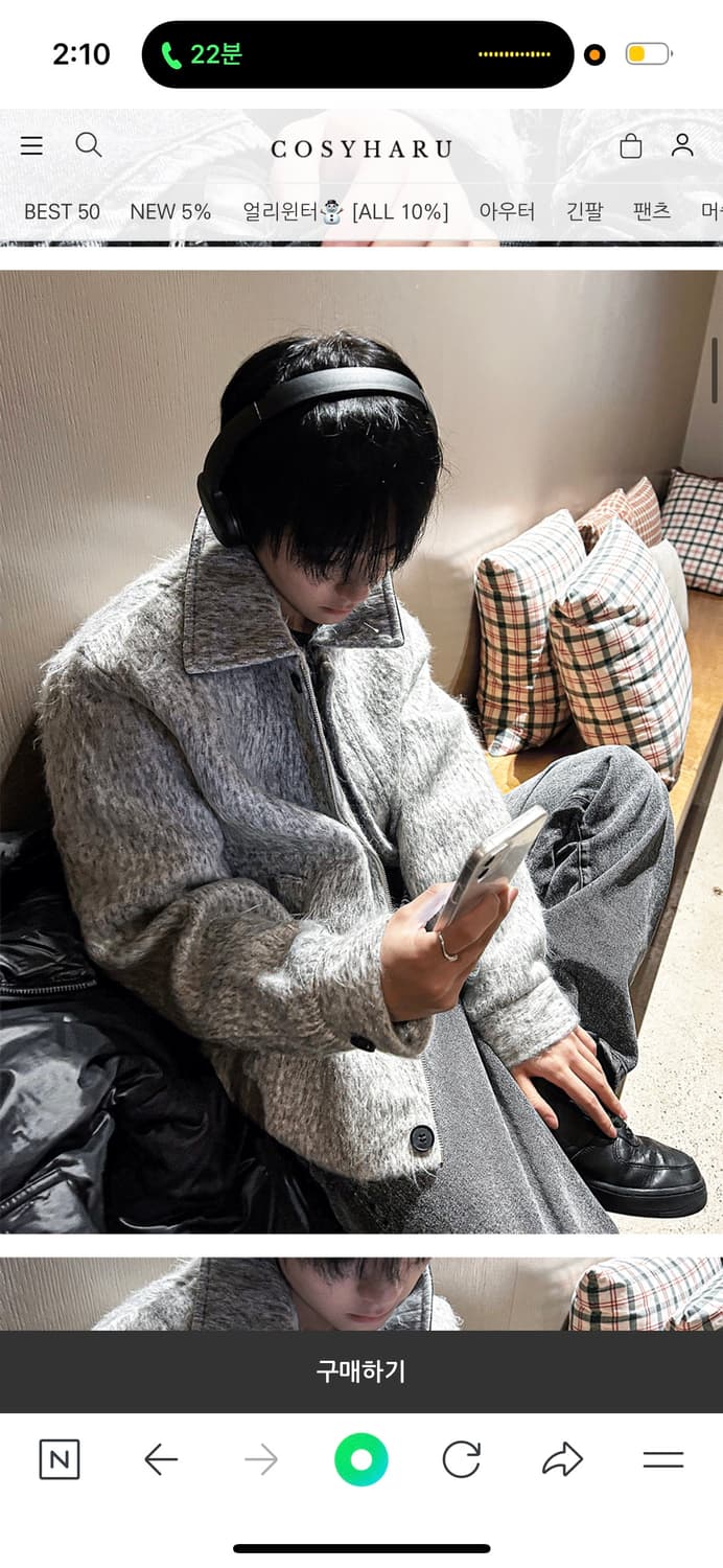 (정가보다 5만원 할인) 모헤어 크롭 자켓 상품이미지3