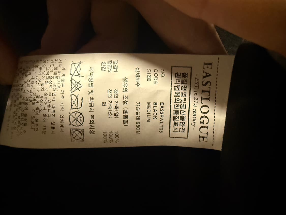 이스트로그 mk3 블랙 레더 M 상품이미지3