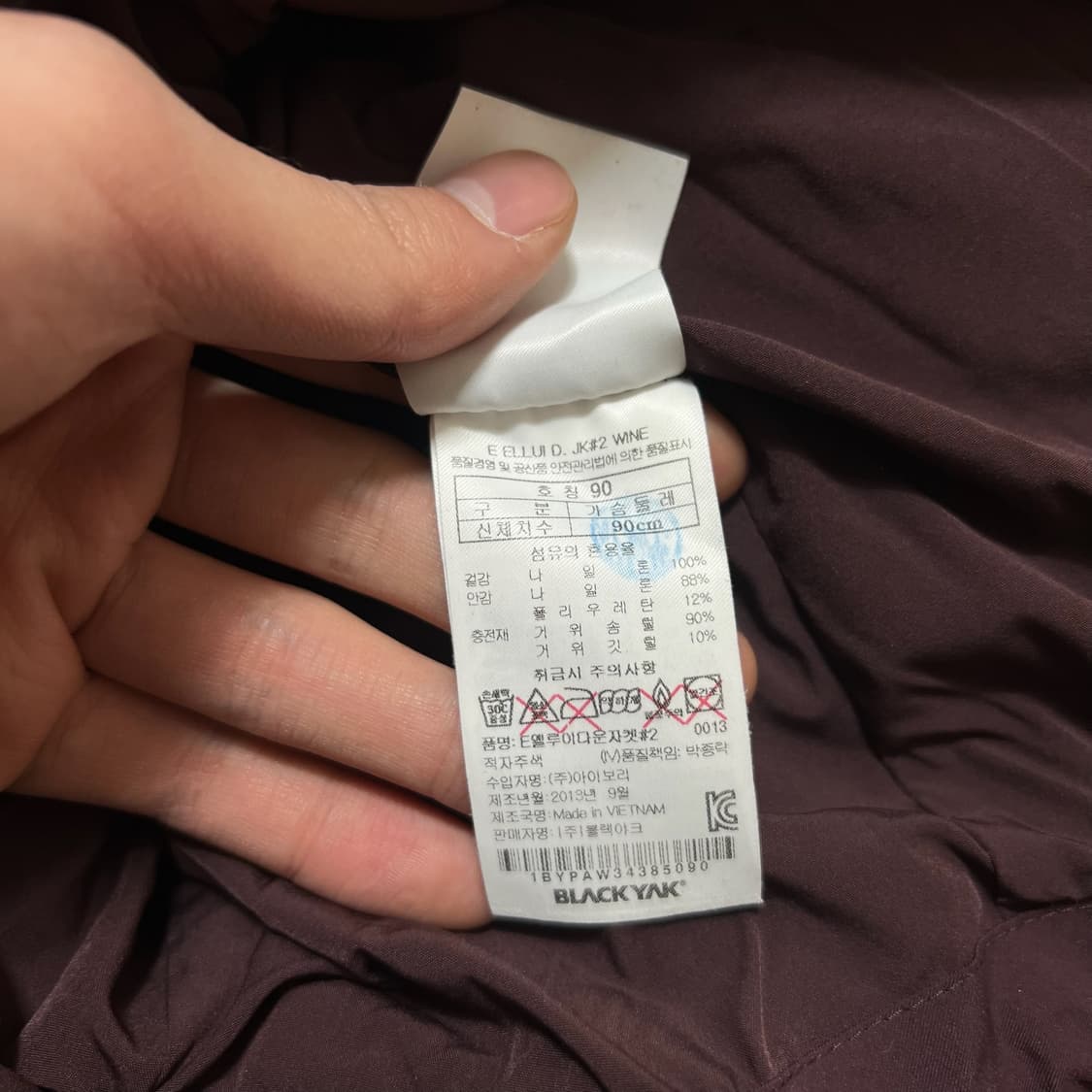 블랙야크 여성 구스다운 숏패딩 S/90  상품이미지7