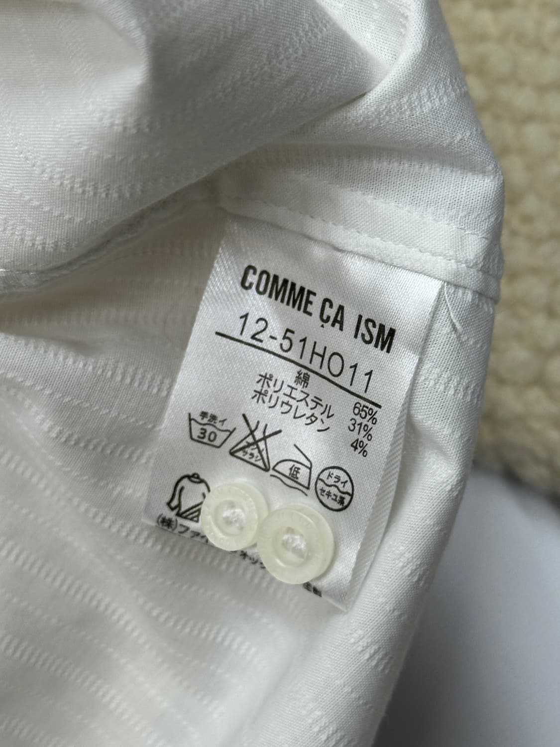 ❄️사와코의 코트 코디세트 ❄️ 고갸루 학생 일본 빈티지 반코트 교복치마 상품이미지8