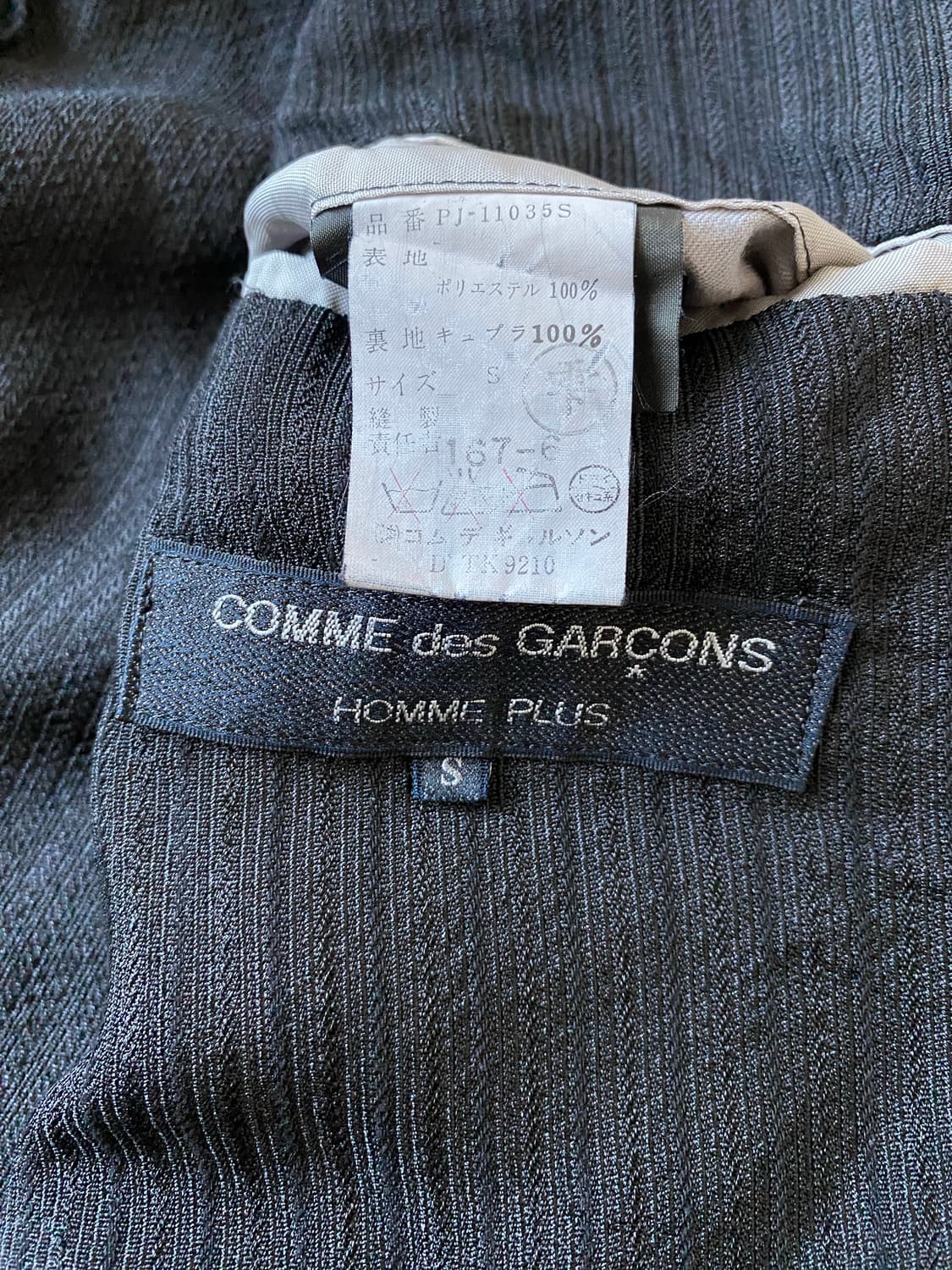 Comme des garcons Archive 상품이미지9