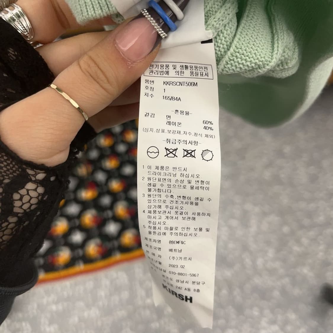 키르시 키치 체리로고 피스타치오 그린 반팔 니트 1 C07604 상품이미지6