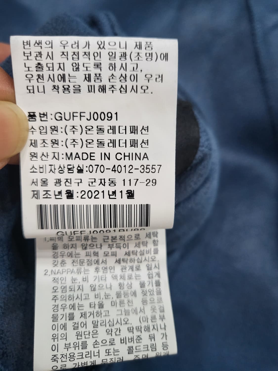 city gee(씨티지)양모 리버시블 무스탕 상품이미지9