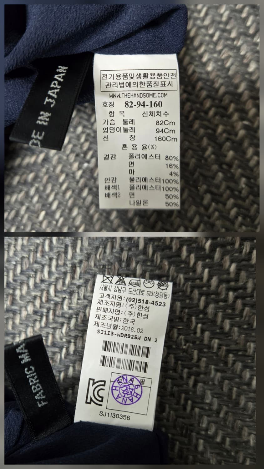 한섬 SJSJ 레이스 시스루 소매 원피스 네이비 상품이미지6