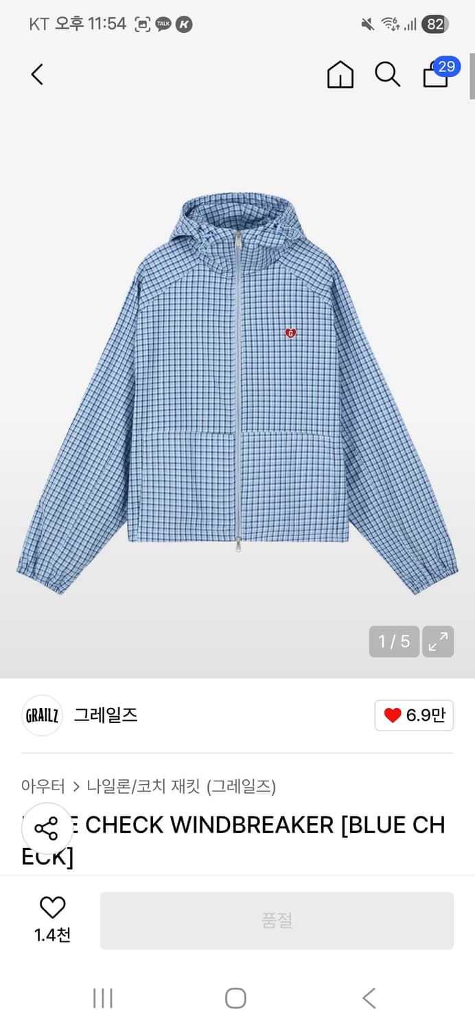 [2]grailz 그레일즈 블루 체크 윈드브레이커 바람막이 상품이미지1