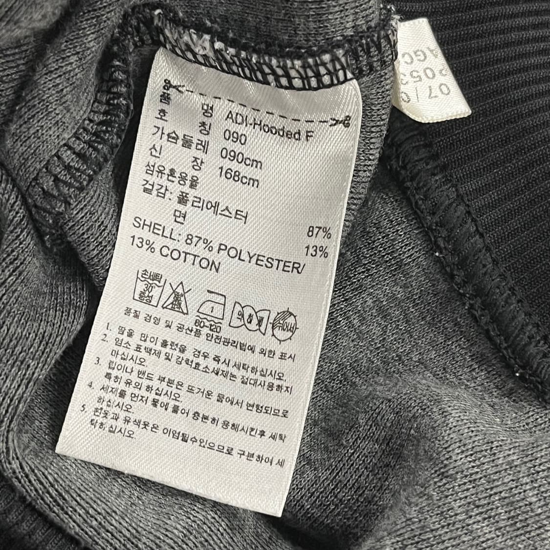 아디다스 검금 후드 플락 후드집업 90 상품이미지7