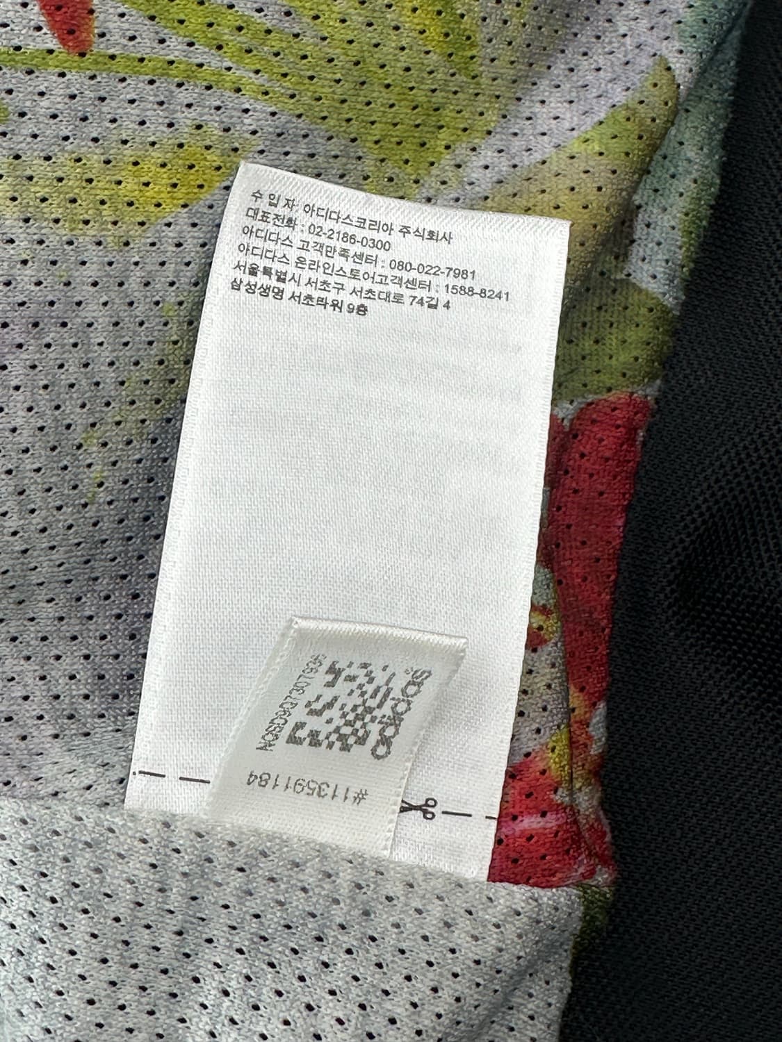 아디다스 유로파 져지 S 상품이미지6