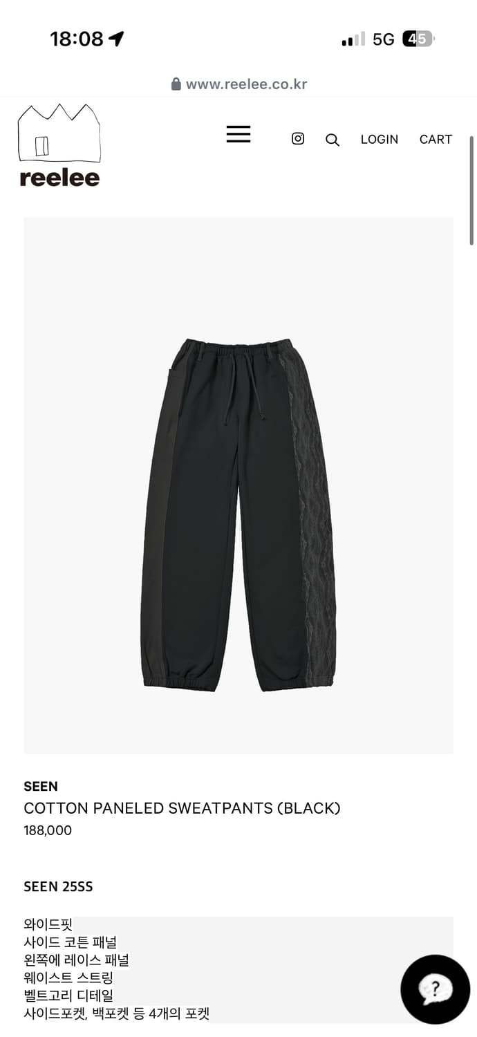 seen 스웻팬츠 상품이미지1