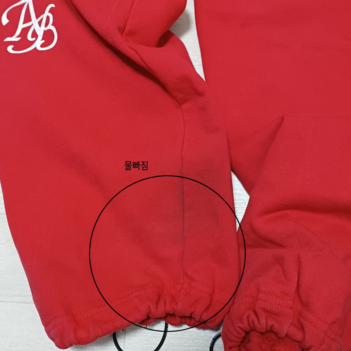 아카이브볼드 939 로고 트레이닝 조거팬츠 상품이미지8