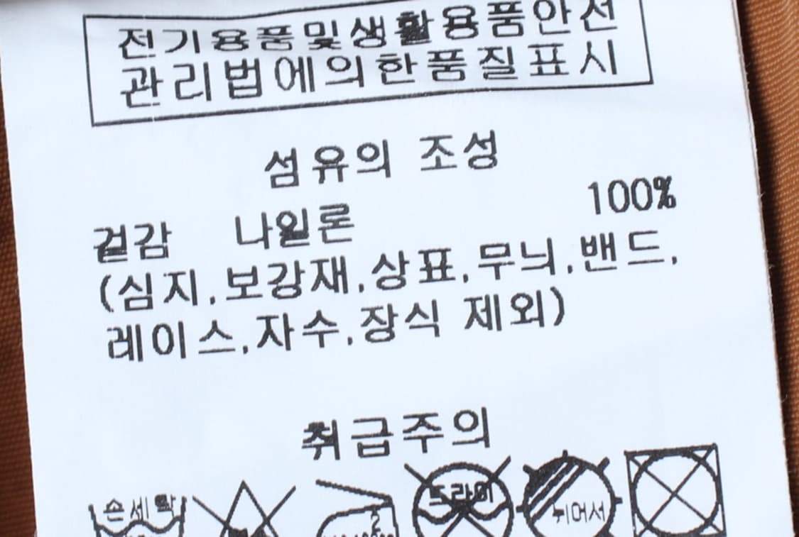 (M-L) 오션퍼시픽 반바지 팬츠 나일론 밴딩 브라운 스윔-P10084 상품이미지9