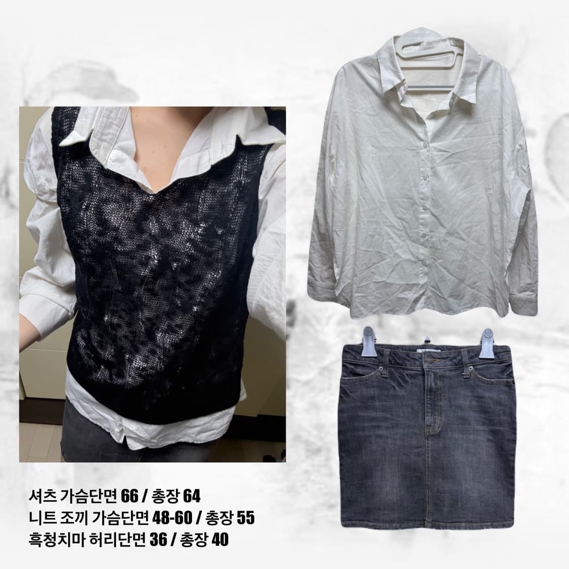 긱시크 프레피 코디 세트 상품이미지2